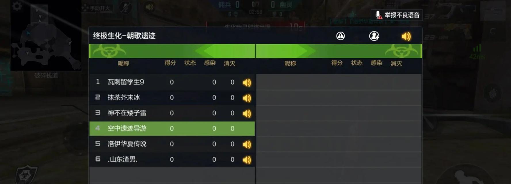 cf沉船遗迹怎么打的？有哪些技巧可以提高胜率？