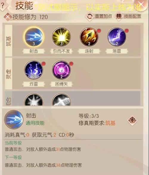 完美世界中刀杀职业应选择哪种神器？神器选择对战斗有何影响？