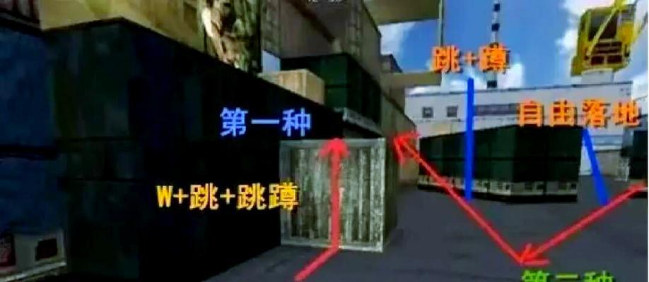 CF中卡箱子不掉血的技巧是什么？