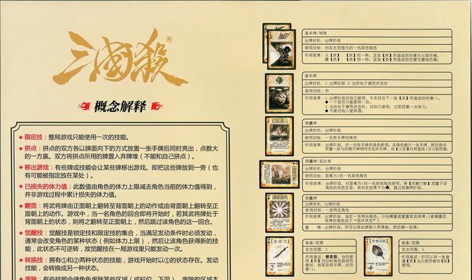 三国杀年卡包含哪些福利？购买年卡有哪些好处？