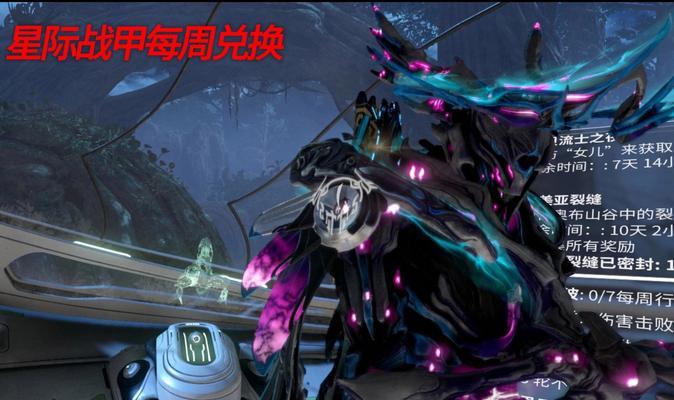星际战甲大包系列如何获得？获得大包系列的条件是什么？