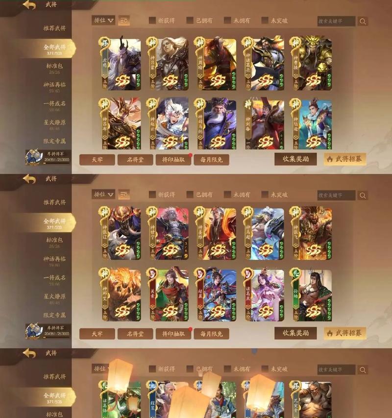三国杀会员有什么用？会员特权包括哪些？
