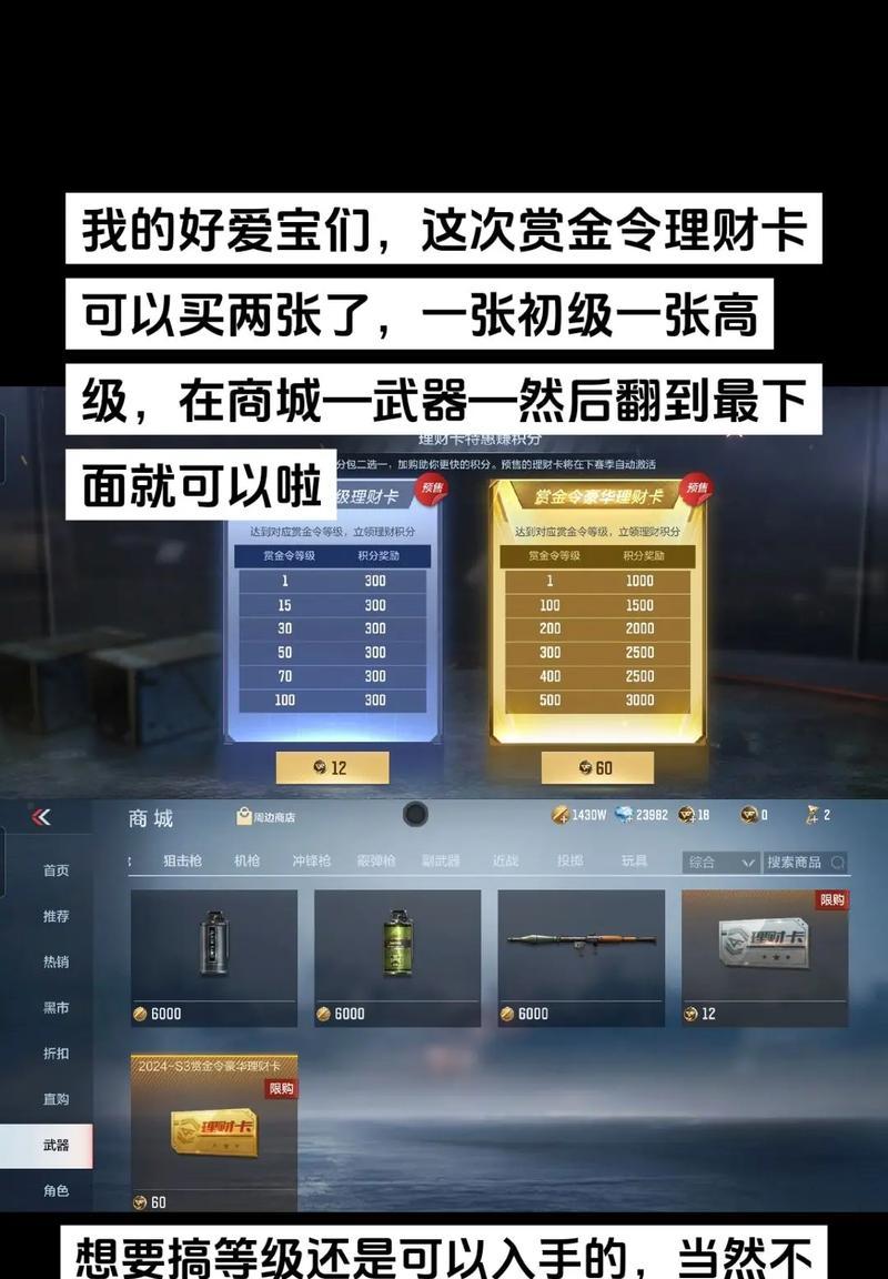 cf绿色联盟退出方法是什么？
