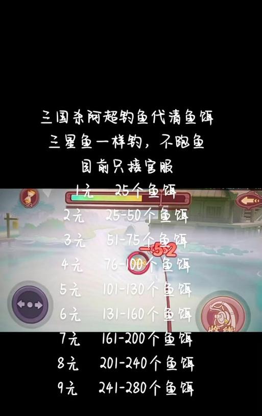 三国杀钓鱼功能如何使用代码？输入方法是什么？