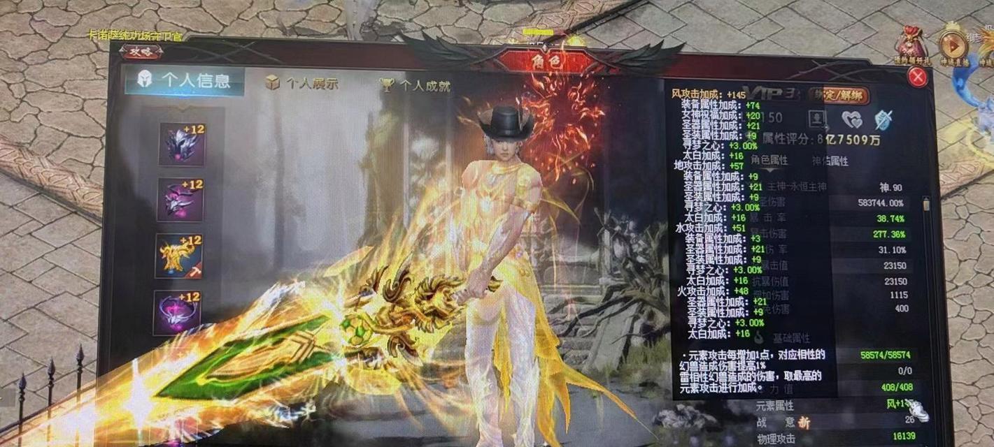 魔域9星战士适合带哪些宝宝？如何选择最佳搭配？