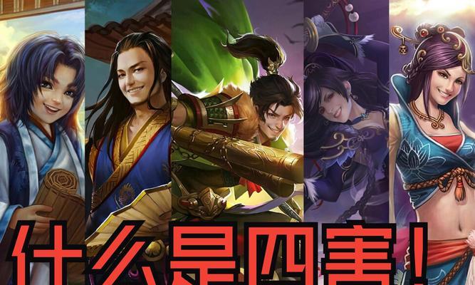 三国杀中有哪些武将是四个性别？各自的技能特点是什么？
