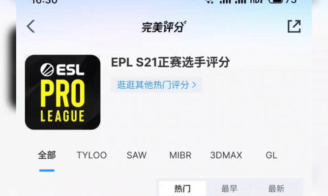 完美世界竞技平台分数计算方式是什么？