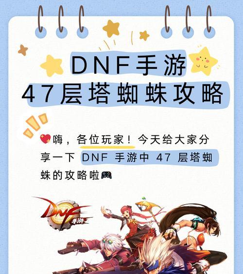 dnf基址的查找方法是什么？基址在游戏中的作用是什么？