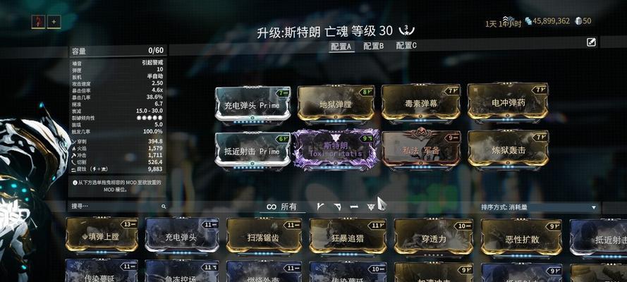 狼甲星际战甲怎么换武器？更换武器的操作流程是什么？