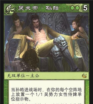 三国杀孙皓获取途径有哪些？
