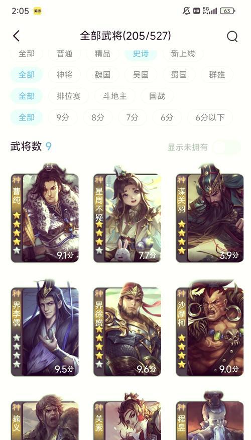 三国杀三国战纪天赋获取方法是什么？