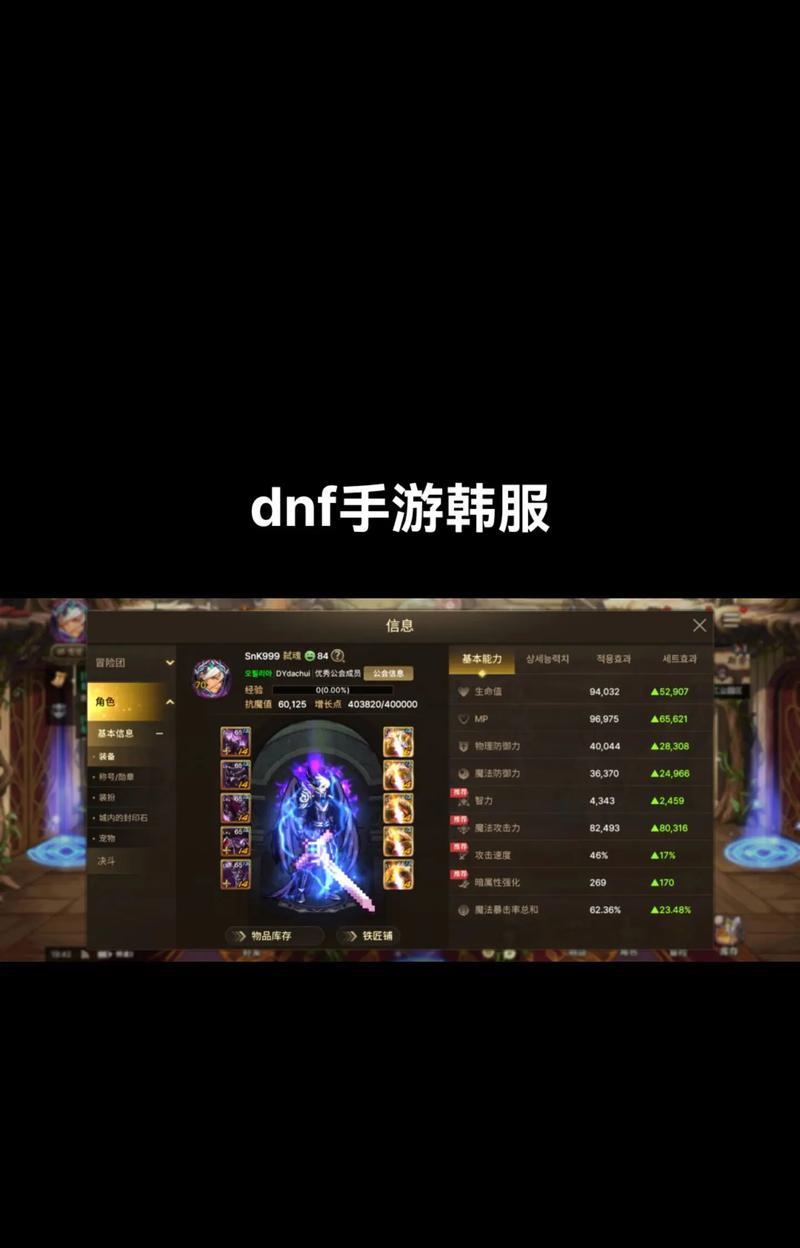 如何进入手游韩服CF？需要哪些步骤和条件？