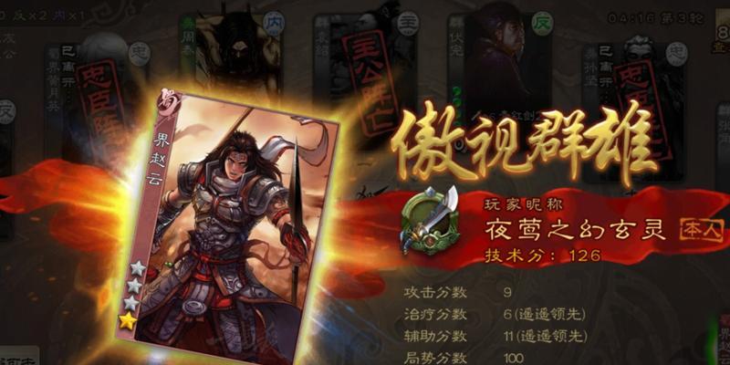 三国杀破阵成功的关键是什么？有哪些策略可以提高胜率？