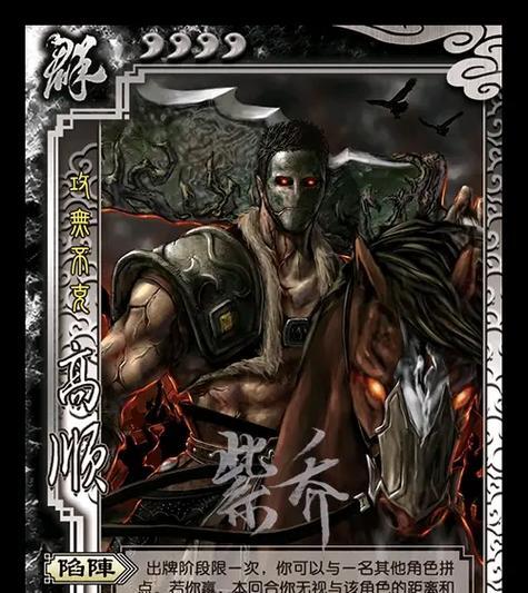三国杀一将成名中韩遂的获取方式是什么？