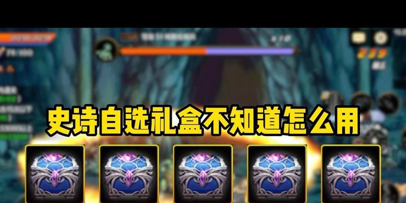 dnf白色礼盒包含哪些内容？