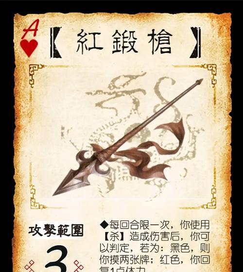 三国杀锻造技巧的作用是什么？如何运用这些技巧？