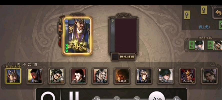 触发蒋干三国杀的条件是什么？有哪些特殊要求？