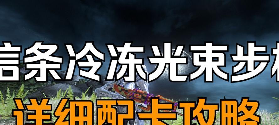 星际战甲中连击光环卡如何获得？获取方法和途径是什么？