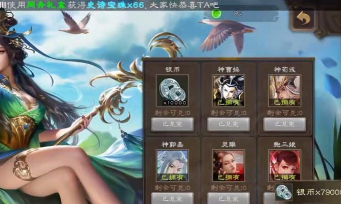 三国杀日常代打的作用是什么？代打对游戏有什么影响？