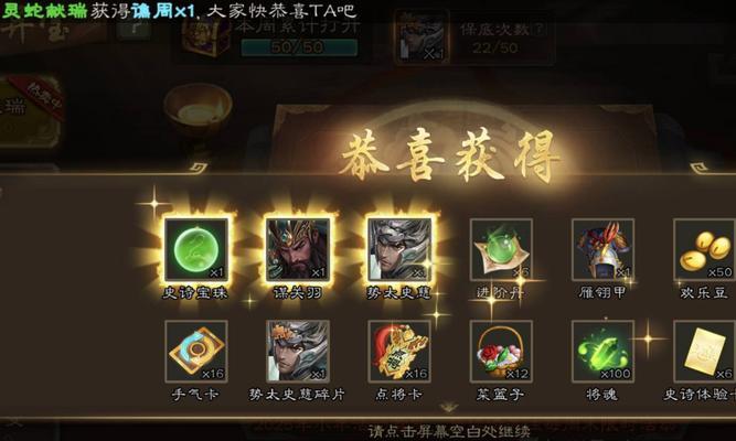 三国杀万千利器的用途是什么？如何在游戏中发挥其最大效果？