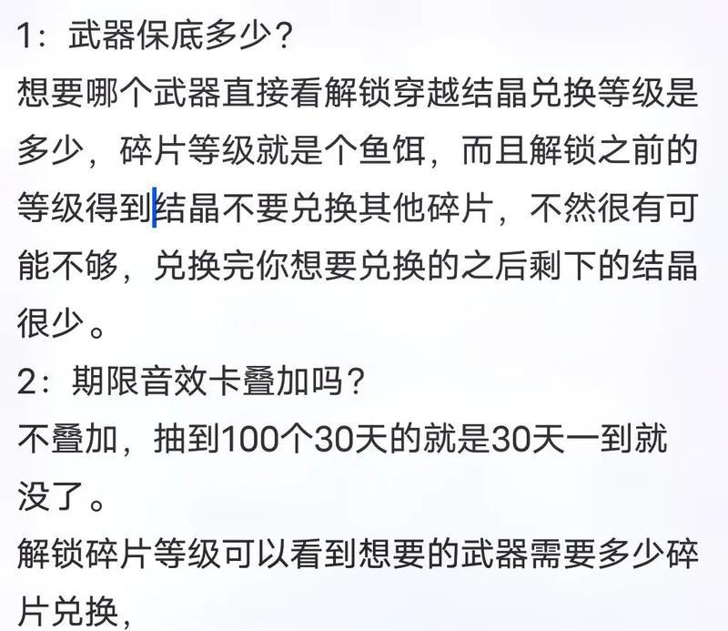 CF浮影获取途径是什么？如何快速获得浮影？