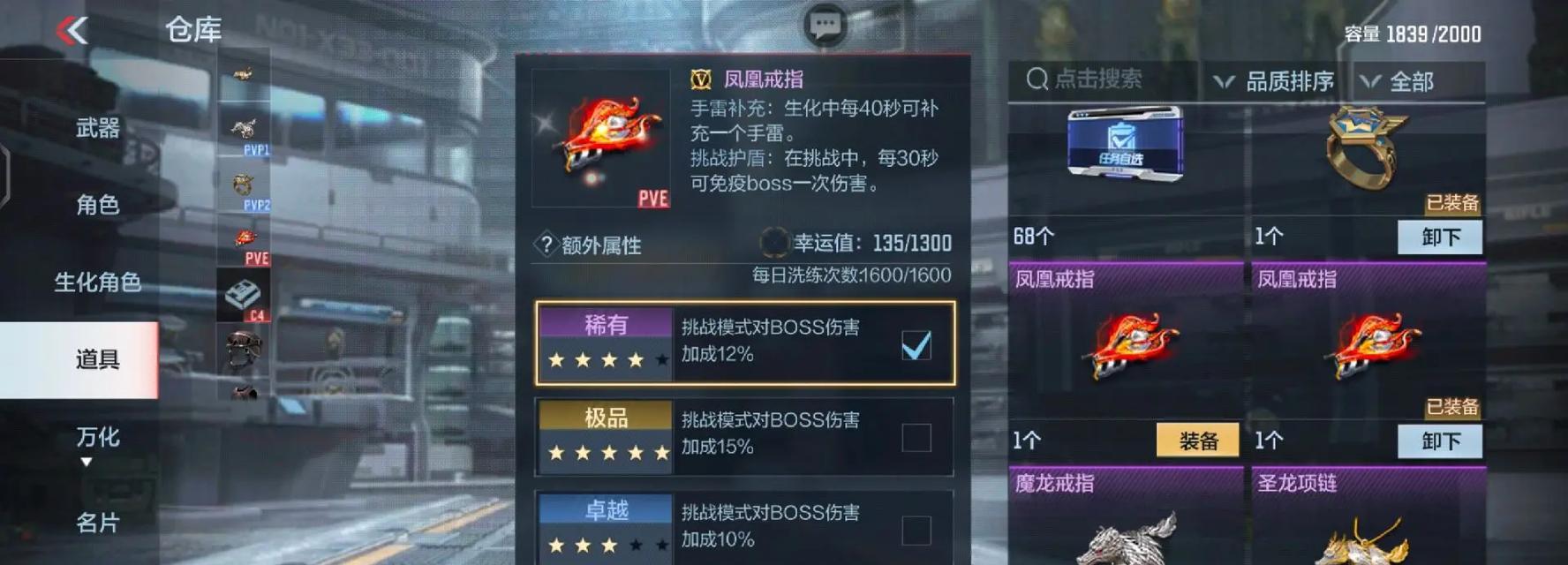CF活动领取戒指的步骤是什么？需要多少费用？