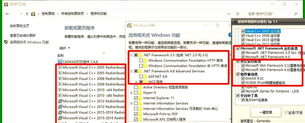 2560x1440分辨率下CF最佳设置是什么？如何调整？