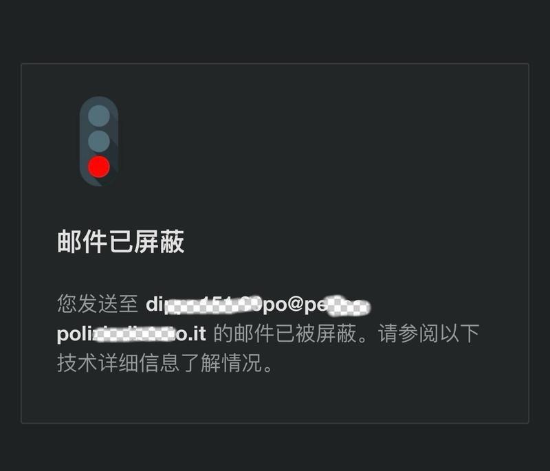 发送过的邮件在地下城中能撤回吗？