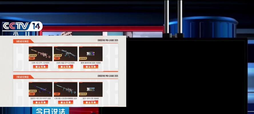 CF回归奖励获取方法是什么？有哪些奖励内容？