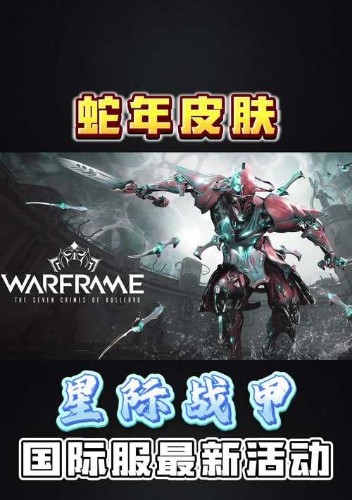 星际战甲手机版换账号步骤是什么？账号切换后数据同步吗？