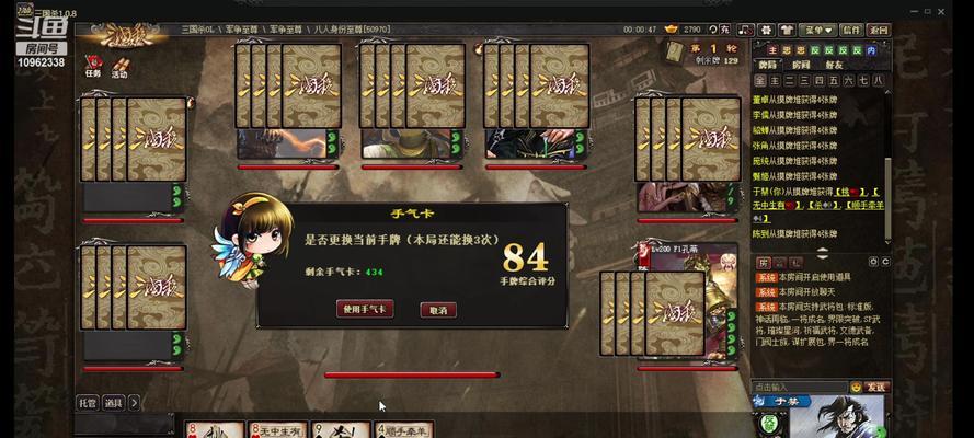 三国杀胜率查看的具体方法是什么？
