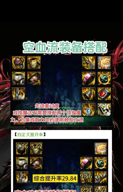 神界剑魂中空血戒指的获取途径是什么？有什么特殊效果？