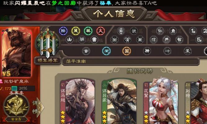 三国杀中礼券如何获取？有哪些途径？