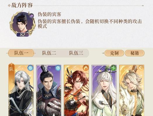 王粲三国杀排位玩法是什么？如何提升排位等级？