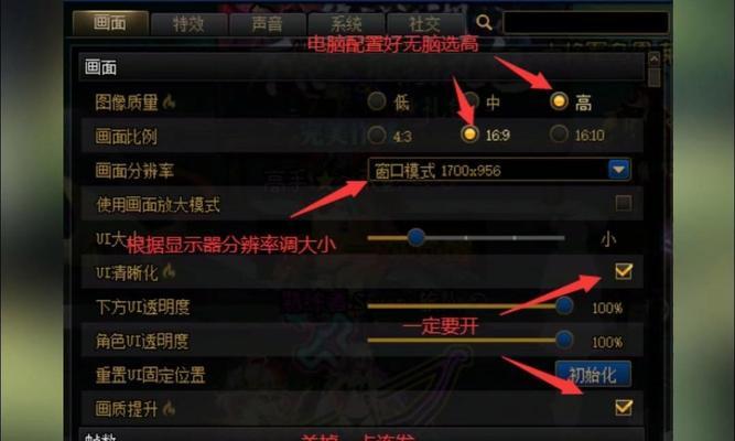地下城手游中雪景效果如何关闭？关闭后对游戏体验有何改变？