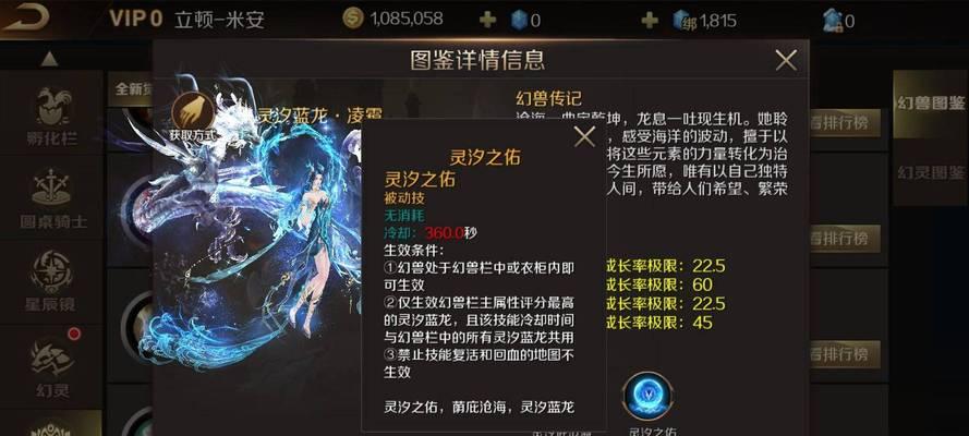 魔域手游暮影手动技能使用指南？