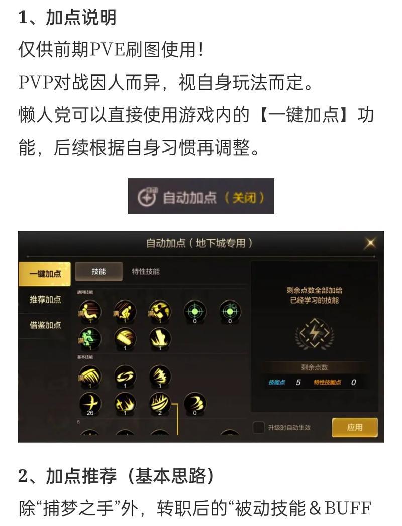 地下城中如何对战狂战？有哪些技巧？