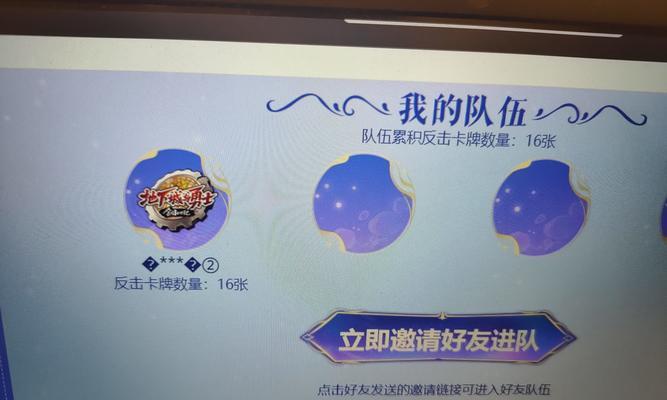 地下城如何发送组队信息？聊天功能使用方法是什么？