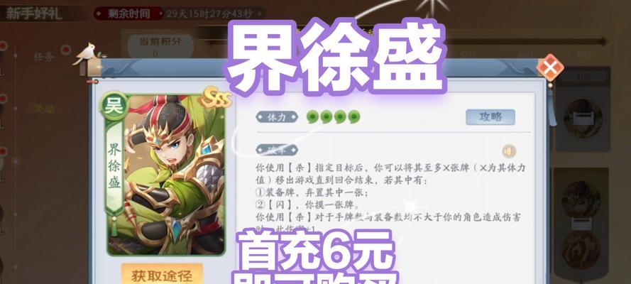 三国杀游戏何时开启双倍充值活动？