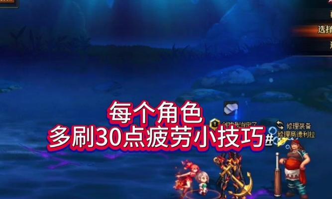 dnf角色更换的具体步骤是什么？