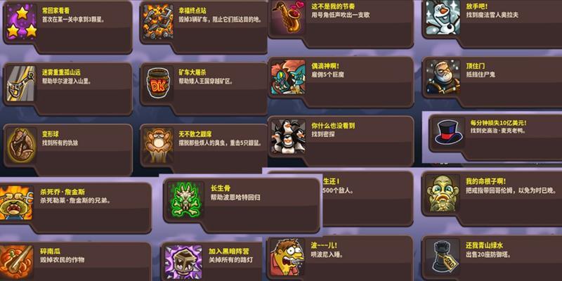 地下城王国彩蛋12关的通关技巧是什么？