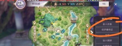 完美世界默认键位设置方法是什么？如何修改？