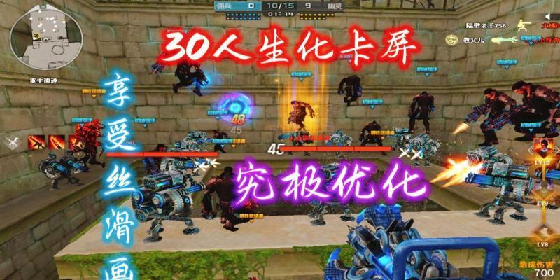 cf掉帧问题如何解决？