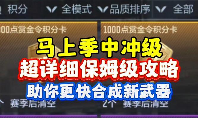 cf升级到六阶需要多少费用？