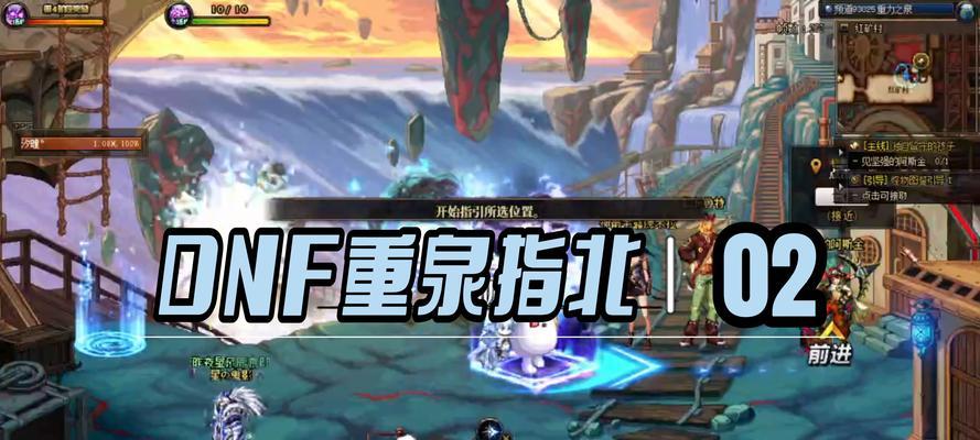 DNF中如何将小号资源转移给大号？转移流程是怎样的？