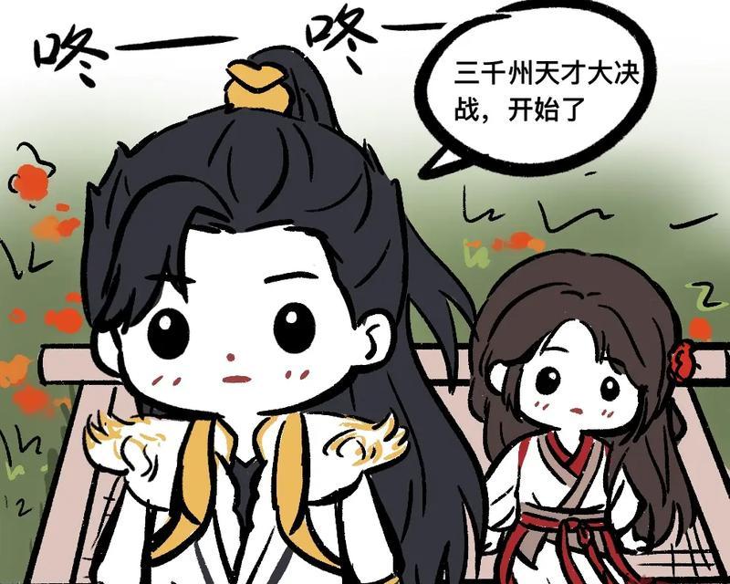 完美世界中安澜不朽之城的进入方法是什么？