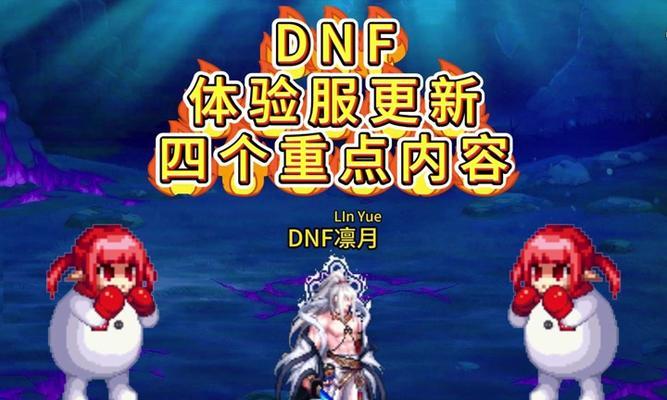 dnf宠物获取方法是什么？如何获得宠物？