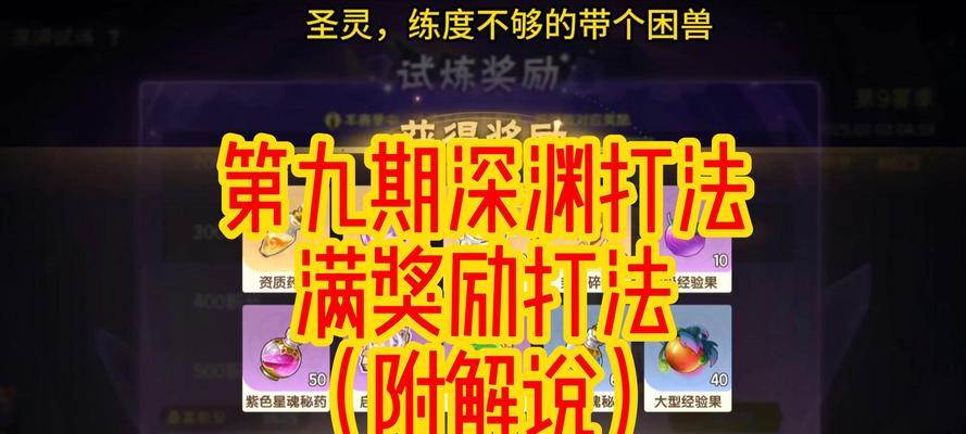 摩尔庄园深渊掉落如何处理？深渊掉落后的解决方法是什么？