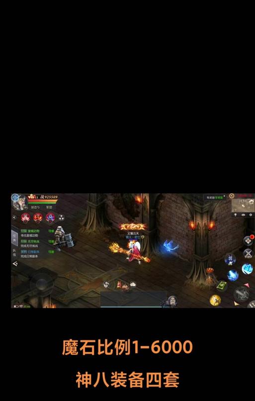 魔域免费魔石领取方法是什么？苹果手机用户如何操作？