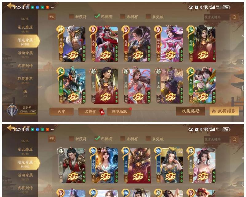 三国杀中如何移除出框皮肤？有无快捷方法？